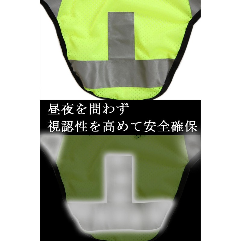SCGEHA Brevet Night Ride Vest, Reflective Vest, Night Driving, Bicycle,