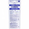 Kose Sekisei Skincare UV Essence Gel N 90g Kose /