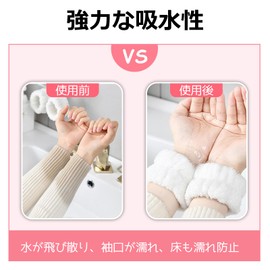 Anboli Wrist Towel Wristband, Fluffy, Wash Band, Stylish, Wrist Band, For Washing Face, Towel List, Stretchable, 2 Pairs Included, Absorbent, Quick Drying, Soft, Cute, Prevents Wet Sleeves,