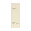 SNP Gold Collagen Expert Ampoule 50ml / SNP 골드 콜라겐