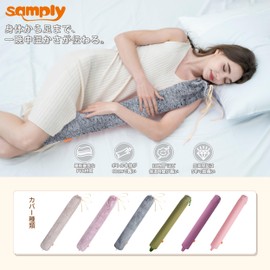 samply Hot Water Bottle, Water Filling Type, Large Capacity, 8.9 gal (3 L), Extra Long, With Soft Cover, For Futons, Eco-friendly, Energy Saving, Camping, Cold Protection, Gift (Rabbits, Gray, 3L)