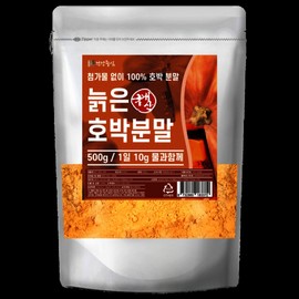 Domestic old pumpkin powder 500g pumpkin porridge powder additive-free old pumpkin 100% / 국산 늙은호박 분말 가루 500g 호박죽분말 무첨가물 늙은호박100%