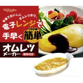 Skater ROR1 Omelet Maker