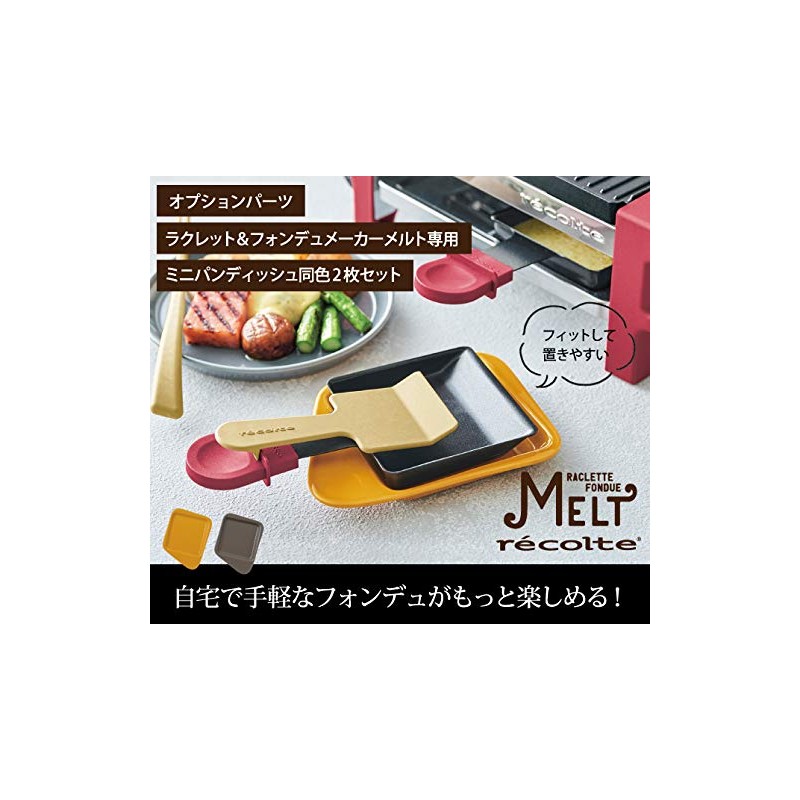 Recoort Raclette & Fondue Maker Melt Mini Pandish/Yellow [Set of
