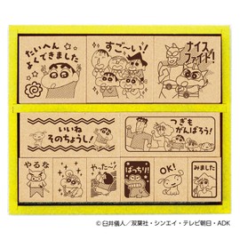 Beverly Crayon Shin-chan Stamp Wooden Reward Stamp SDH-132