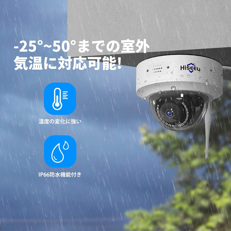 WiFi Enhanced Version 5M Pixel Security Camera Network Camera IP66