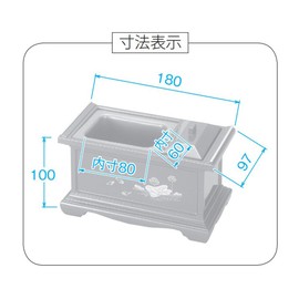 香炉 仏具 宗紋入り 香炉 6.0寸 下り藤 浄土真宗本願寺派 廻し香炉 焼香 西本願寺