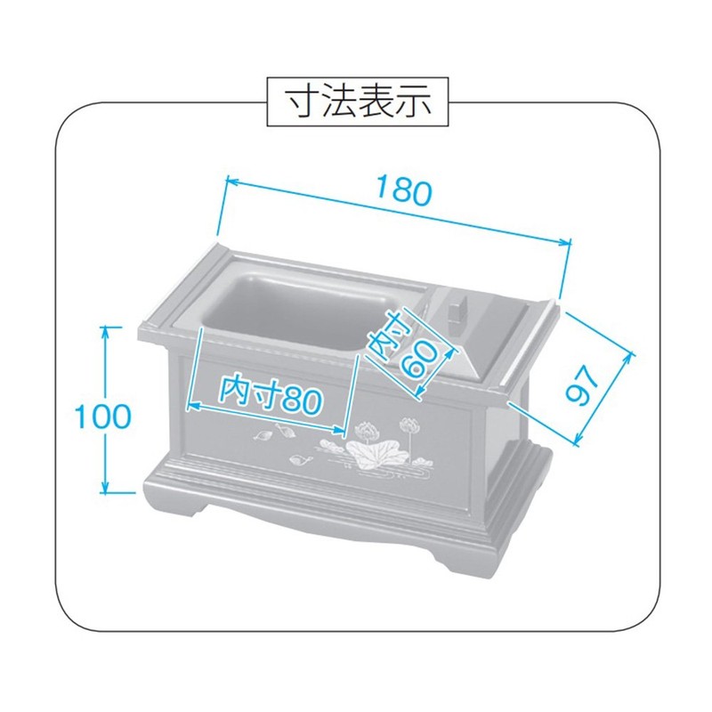 香炉 仏具 宗紋入り 香炉 6.0寸 下り藤 浄土真宗本願寺派 廻し香炉 焼香 西本願寺