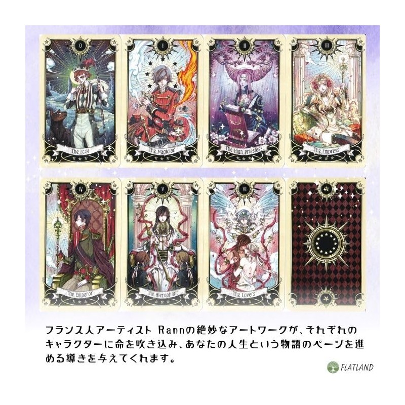 Mystical Manga Tarot [With Special Box] [With Tarot Divination Manual]