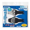 silicaclean sirikakurin Watch It betatuki Reliever Clock Cool and Seat