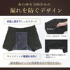 SUNSNOVA 110cc Cotton Incontinence Pants, Men's, Men's, Men's, Urine Leak