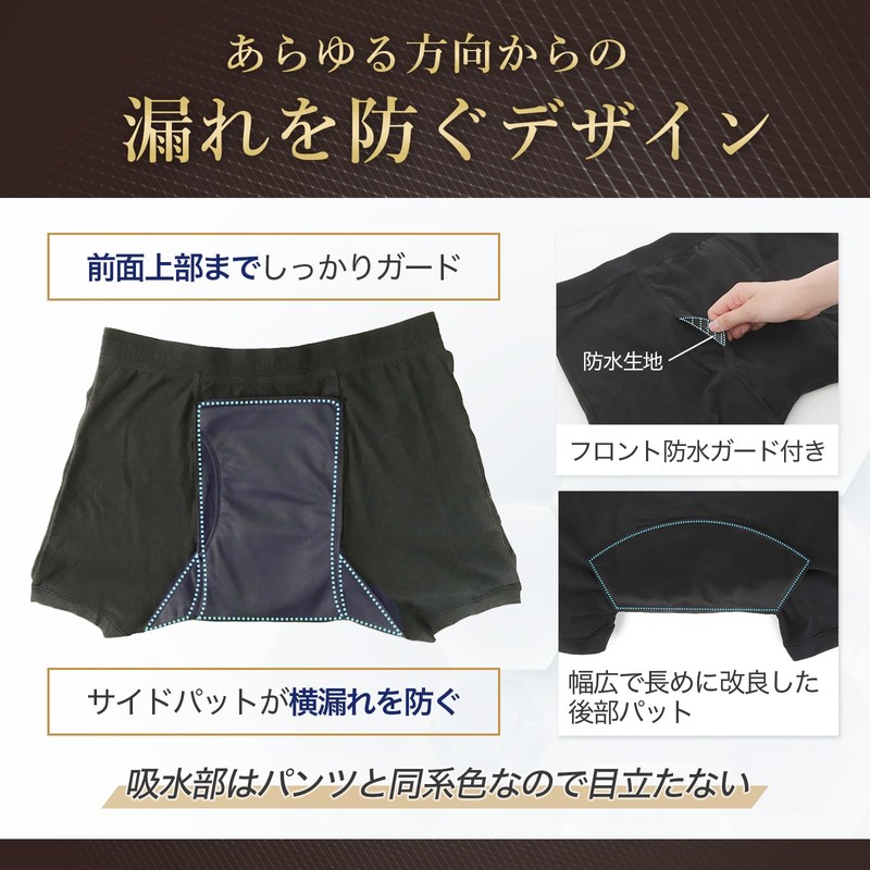 SUNSNOVA 110cc Cotton Incontinence Pants, Men's, Men's, Men's, Urine Leak
