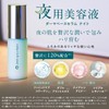 [NEW] Kyusai Cola Rich Soa Derma Base Serum Night (Night