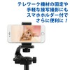Velbon 017915500624 Tabletop Tripod, Smartphone Tripod, EX-miniS II AZ 2