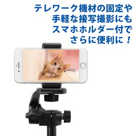 Velbon 017915500624 Tabletop Tripod, Smartphone Tripod, EX-miniS II AZ 2 Tiers, Lever Lock, Total Height 16.4 inches (41.7 cm), Minimum Height 7.5 inches (19.0 cm), Leg Diameter 0.7 inches (17 mm),
