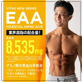 VITAS（バイタス）EAA みかん風味 520g 必須アミノ酸9種類配合