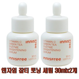 Innisfree Vitacy Green Tea Enzyme Blemish Toning Serum 30ml+30ml / 이니스프리 비타씨 그린티 엔자임 잡티 토닝 세럼 30ml+30ml
