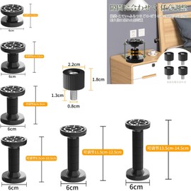 CMD Furniture Fall Prevention Tension Rods, Set of 4, Earthquake Prevention, Tension Rods, Short, Suitable for Seismic Intensity of 7, Mounting Height 1.6 - 5.7 inches (4.0 - 14.5 cm), Extendable