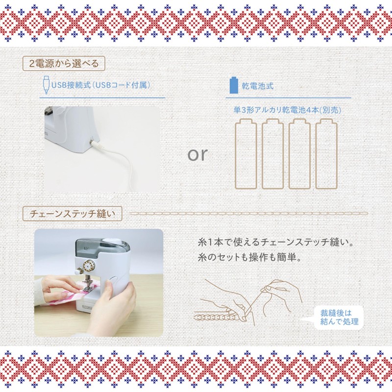 Macross MEH-115 Compact Sewing Machine, Handheld, Beginners, Easy and Convenient,