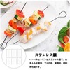 SHULLIN 16 Pcs Set Beque Skewers, BBQ Tools, Skewers, Barbecues,