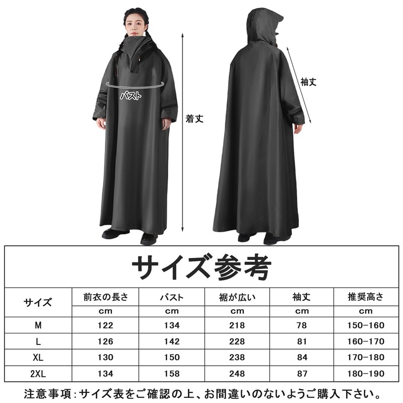 [Formemory] レインコート メンズ レディース 自転車 バイク ロング レインポンチョ カッパ 防水