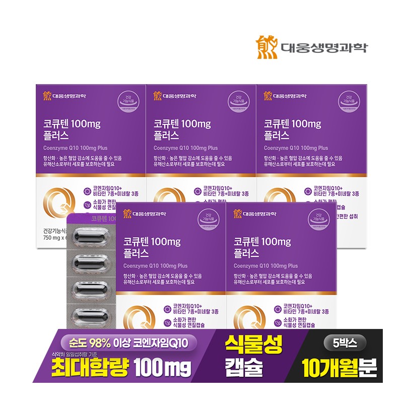 Daewoong Life Science [10 months] Daewoong Life Science CoQ10 100mg
