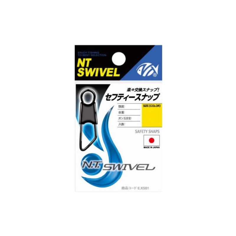 NTスイベル(N.T.SWIVEL) セフティースナップ クロ #6