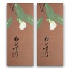 Hatoido Wabisuke, Vertical Ruled (6 Lines), 45 Sheets Per Pack,
