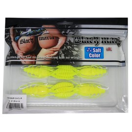 カハラジャパン(KAHARA JAPAN) ワーム ブラックマリア ゴキブリ 3.4インチ 4g ド・チャート #8 ルアー