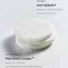 Wiping pad, pore zero shrinkage pad, youth soothing, millet trace