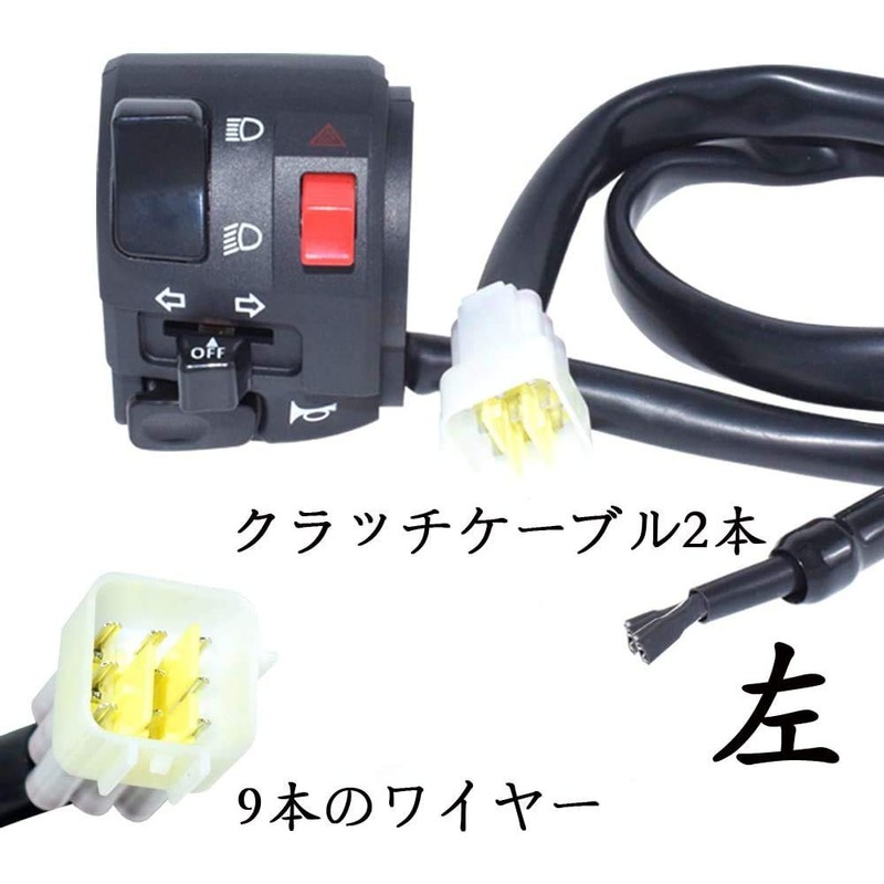 HANSWD 7/8" 22mm Motorcycle Handlebar Left Switch Crackle High Beam