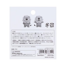 Sunstar Bungu S8549281 Babe Animals, The Movie, Goods, Stickers, Picture Changes, Gimbis, Rion