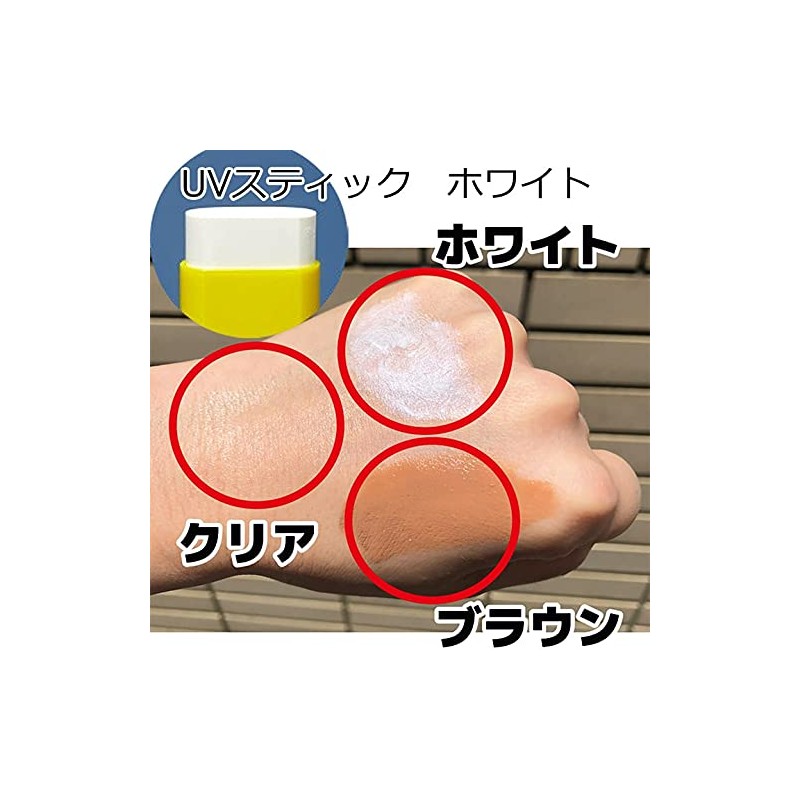 Blissa Marina EX UV Stick Roll, Sunscreen, White, Set of