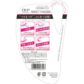 DUP Perfect tweezers (false eyelashes only tweezers)