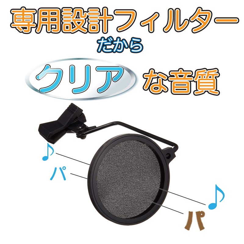 Kikutani Pop Blocker