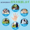 MARU9.TOKYO Finger Sack, Finger Protection Doctor, Prevents Rough Hands, Sports
