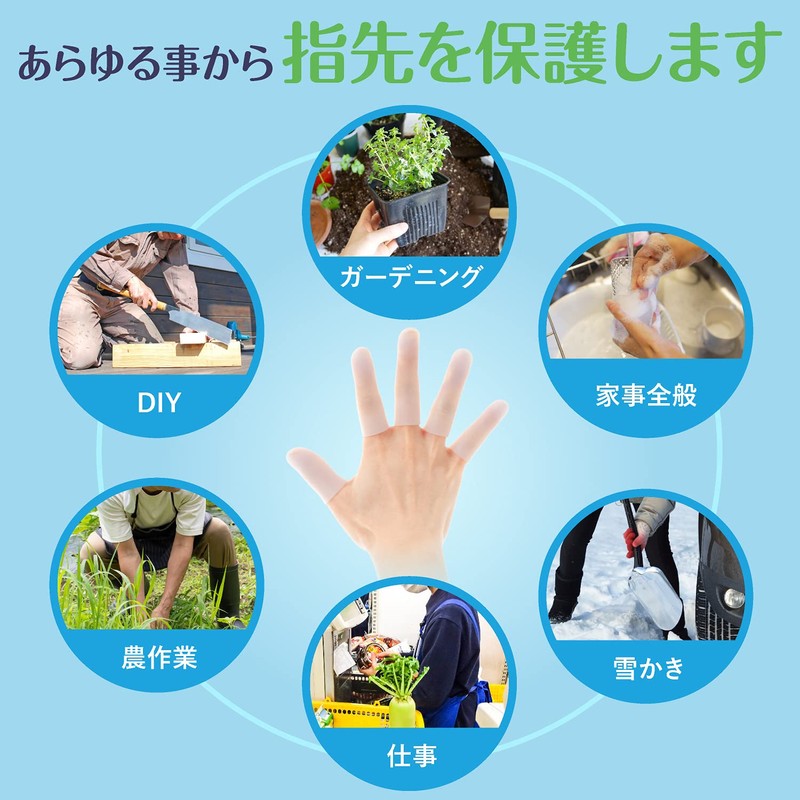 MARU9.TOKYO Finger Sack, Finger Protection Doctor, Prevents Rough Hands, Sports