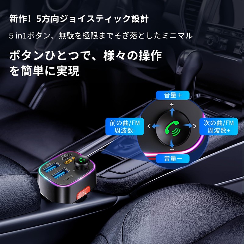 HUNDRUP FM Transmitter, PD 36W + QC3.0 Rapid Charging, Car