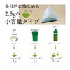 Chatsumi-no-Sato Green Tea Bags, Pure Green Fountain, 0.1 oz (2.5