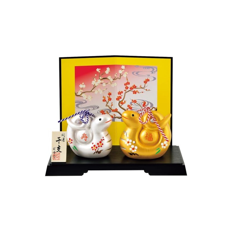 Shoho 2025 Year of the Zodiac Snake Lucky Gold Silver