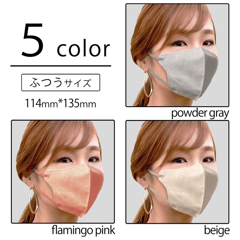 [UNIFREE] 軽快マスク 30枚入 立体マスク 不織布マスク 個包装 プレミアムマスク (パウダーグレー)