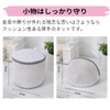 Laundry Bags Set of 6 Thick Honeycomb Mesh Laundry Bags