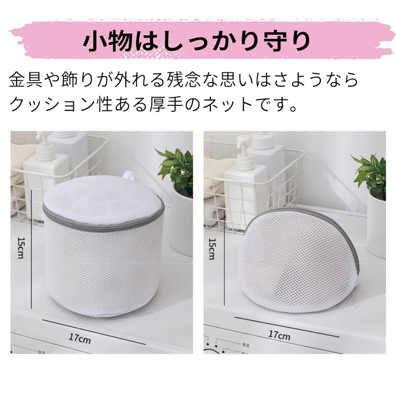 Laundry Bags Set of 6 Thick Honeycomb Mesh Laundry Bags