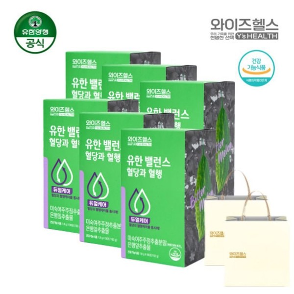 WiseBiome Limited Balance Blood Sugar and Blood Flow 6 boxes/6 months supply, single option / 와이즈바이옴 유한 밸런스 혈당과 혈행 6박스/6개월분, 단일옵션