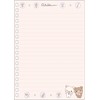 San-X Rilakkuma B6SP Notebook NY44501