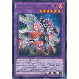Yu-Gi-Oh. OCG metarufo-ze・misurieru Rare Inov-8 jp040 – R Yu-Gi-Oh arc – V [inbeizyon・obu・ヴxenomu]