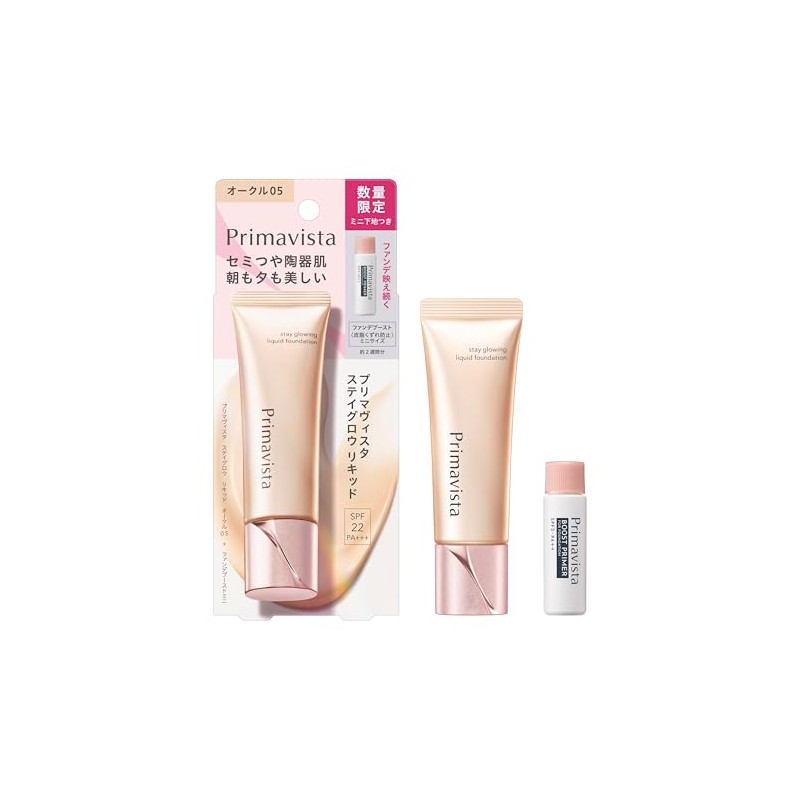 Primavista Stay Glow Liquid Ochre 05 + Foundation Boost Mini