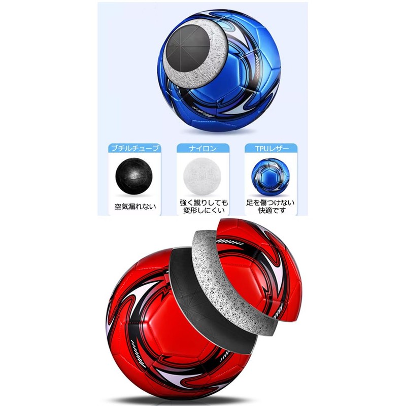 サッカーボール5号 試合用ボール 中学 一般 大学 高校用 練習球 PU サッカーセット 子供用