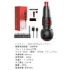Pocket Type Electric Screwdriver Kit, Manual Use, Small, Type-c Electric