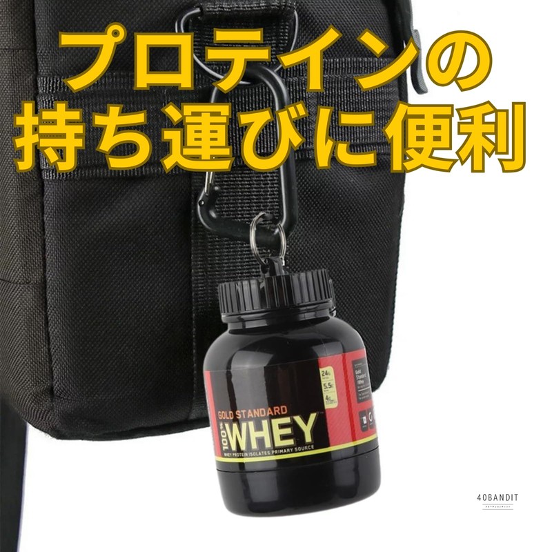 40Bandit Protein Small Carrying Case, Divided Container, Container, Carrying Case,
